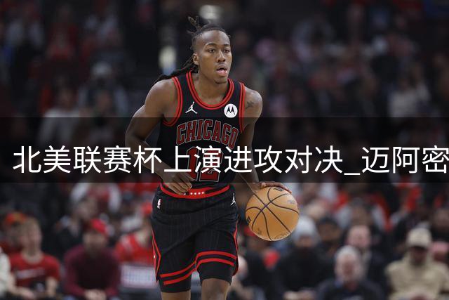 about image